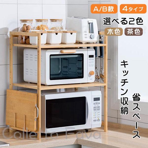 楽天市場】レンジ棚 デッドスペースの通販