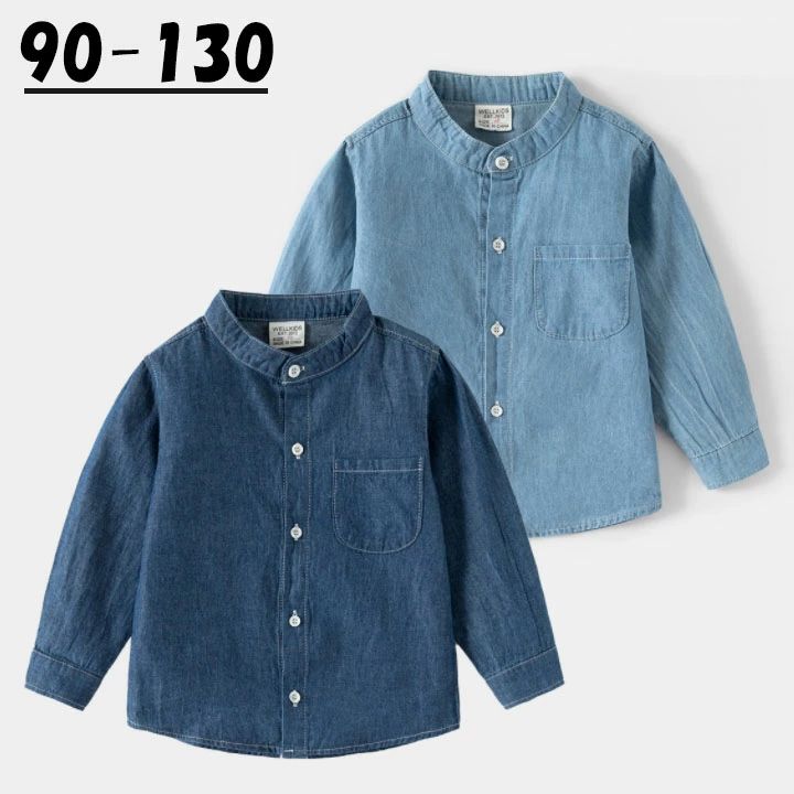 Rakuten - シャツ キッズ 女の子 男の子 90-130 ブルー 無地 カジュアル ブラウス 長袖 春 秋 入学式 卒業式 小学生 キッズ衣装 子供服 フォーマル 送料無料