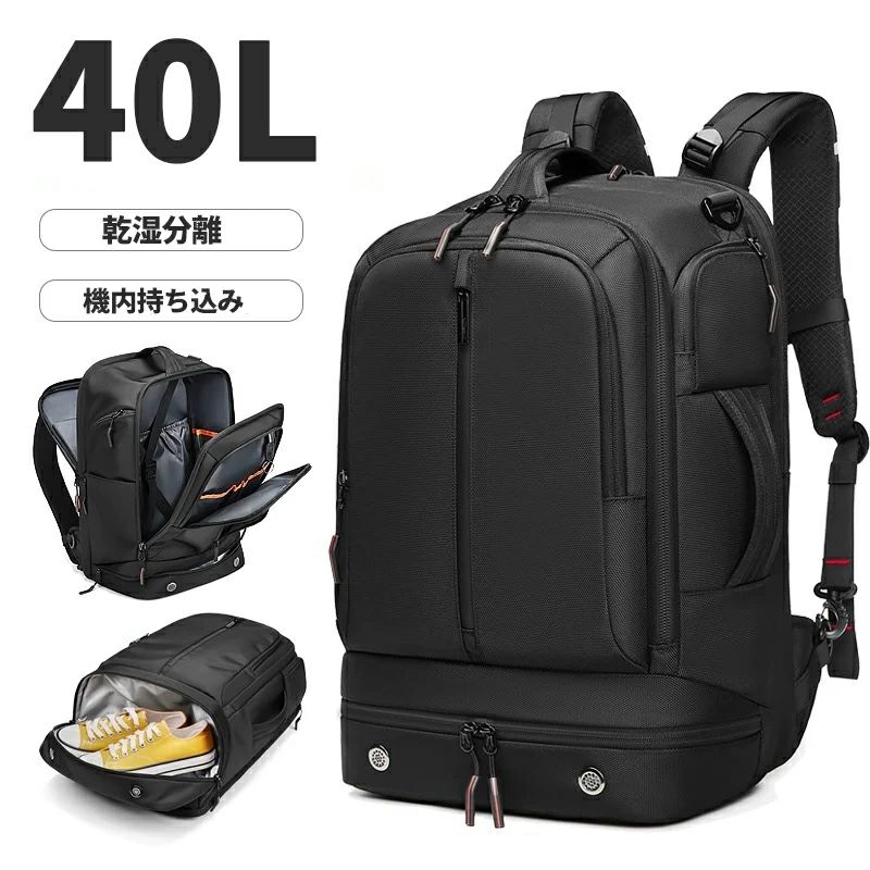其它 - ビジネス リュック グレー「新色入荷」大容量 40L メンズ リュックサック 防水 3way ビジネスバッグ おしゃれ バックパック 多機能 収納 バッグ PC収納 黒 A4 大型 旅行リュック 旅行 鞄 ジム 防災 メンズリュック 40L 大容量 ノートPC 出張