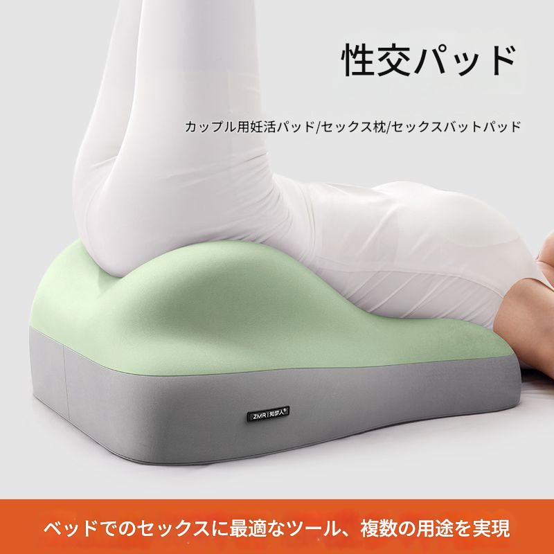 多機能クッション、ベッドでの睡眠器具、セックス補助枕、ヒップ上げクッション、厚みのある半寝バック..
