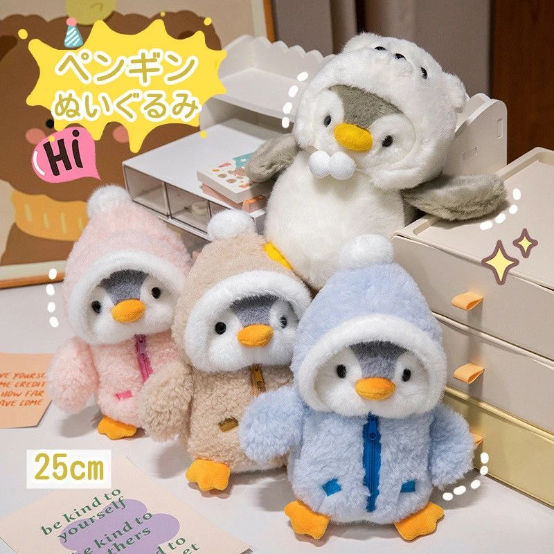 商品詳細 ふわふわで可愛いペンギンのぬいぐるみは、インテリアとしてもおもちゃとしても大活躍！子供から大人まで、誰にでも喜ばれる贈り物です。 ホワイトデーやお誕生日のお祝いにぴったりで、抱きまくらとしても使えるので、リラックスタイムのお供に最適。 大人気のこのアイテムは、心温まるギフトとしてもおすすめです。 お部屋に置くだけで、ほっこりした気分になれますよ！ 素材： PP綿など 生産国:中国 注意書き（購入前に必ずご確認ください）： ※手作業計測のため、多少の誤差がございます。予めご了承下さい。 ※仕様は予告なく変更される場合があります。（ご使用に差し支えない程度）※記載寸法と実際の商品の寸法には、若干の誤差が生じる場合がございます。 ※お客様のモニター環境により、画像の色が実際の商品と異なって見える場合がございます。 ※生産ロットにより、タグは必ずしも写真と同じとは限りません。