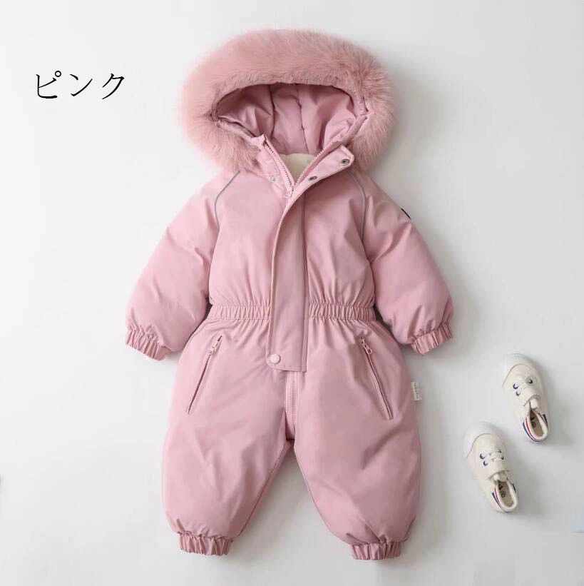 スキー スノボウェア ボードウェア オールインワン 防寒服 キッズ ベビー スキーウ...
