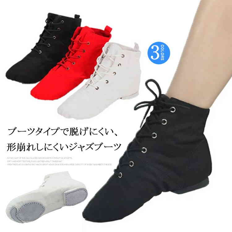 【送料無料】レディース　靴　シューズ　ヒップホップ　ローカット　ジャズシューズ　ジャズダンス　ダンス用品　バレエ　ジャズ　無地