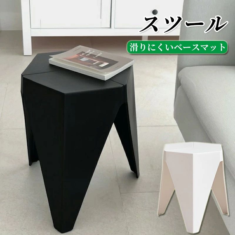 【送料無料】ヘキサゴン サイドテーブル 六角形 スツール 小テーブル ナイトテーブル ソファサイド ベッドサイド おしゃれ 北欧風積み重ね可能 スタッキングスツール　チェア 椅子 ーブル 小物置き シンプル おしゃれインテリア 韓国インテリア　韓国風