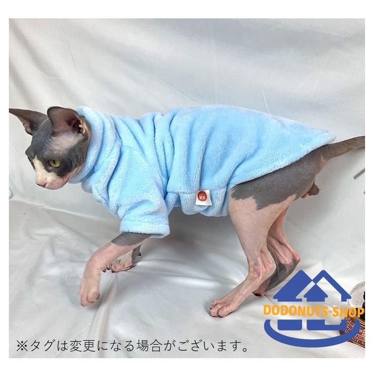 【送料無料】キャットウェア ペットウェア 猫服 フリース ハイネック タートルネック 袖あり 無地 防寒 もこもこ 抜け毛対策 シンプル おしゃれ あったか 暖か