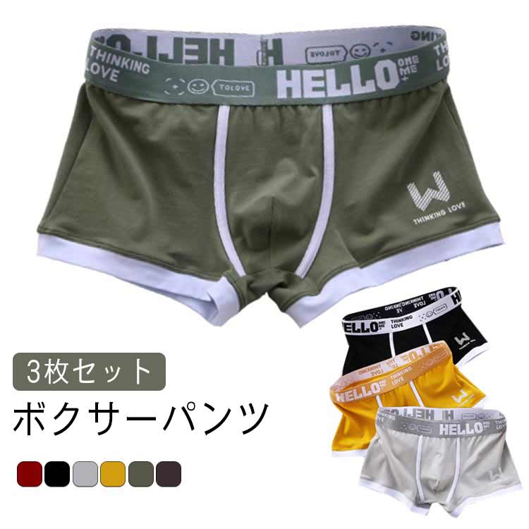 【送料無料】ボクサーパンツ メンズ 4枚セット 前閉じ ボクサーブリーフ 吸湿排汗 抗菌防臭 肌着 男性用下着 綿 セクシー 通気 ショーツ アンダーウェア ローライズ オールシーズン コットンストレッチ おしゃれ 柔らかい 蒸れない