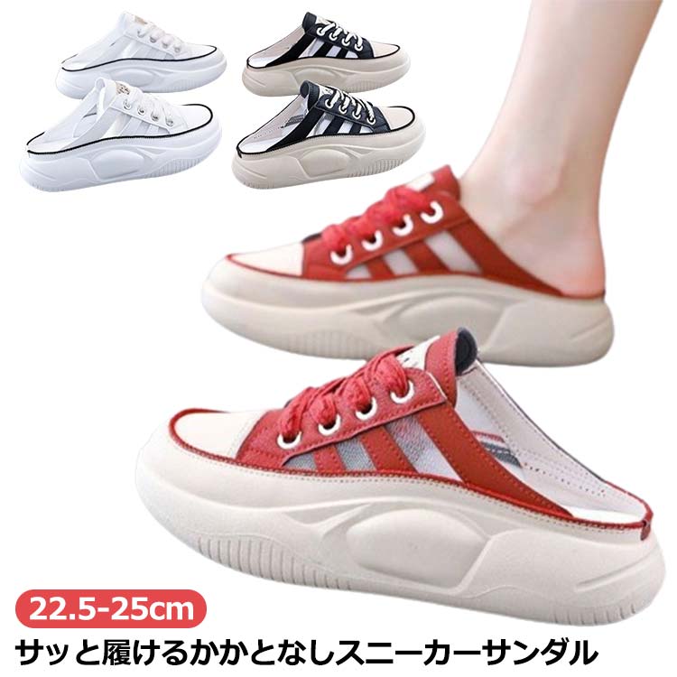 【送料無料】＼2026初売りセール！全品対象発行／ 外反母趾 厚底サンダル レディース スニーカーサンダル 軽量 コンフォート つっかけ 幅広 疲れない 衝撃吸収