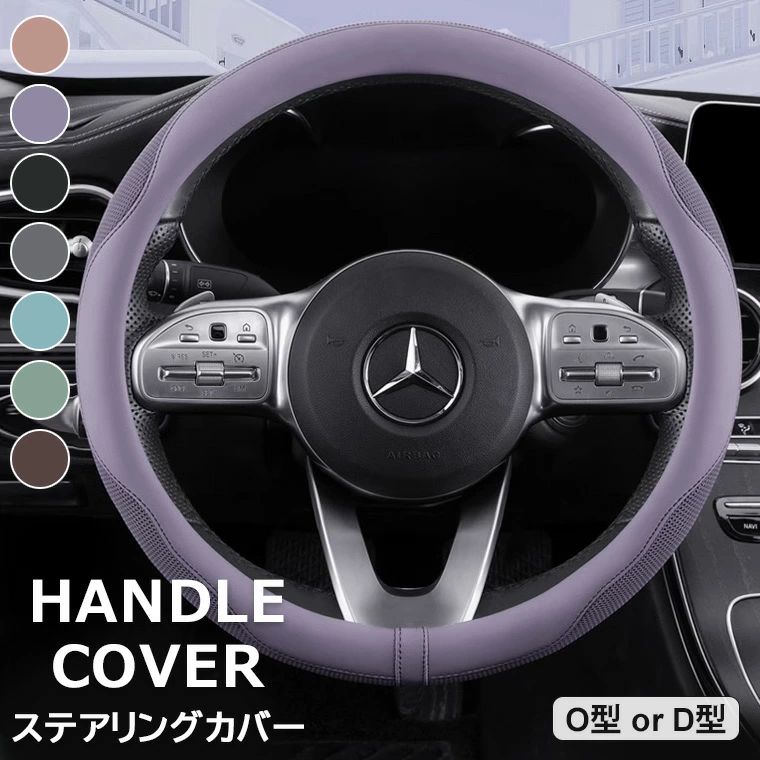 ������̵���۹��ߤ˹�碌��˭�٤ʥ��顼�Хꥨ������� ����7�� O�� D�� �ϥ�ɥ륫�С� �̵��� ��å��� ���� �İ��� ���̼� �ڼ�ư�� ��ǥ����� ���� ...