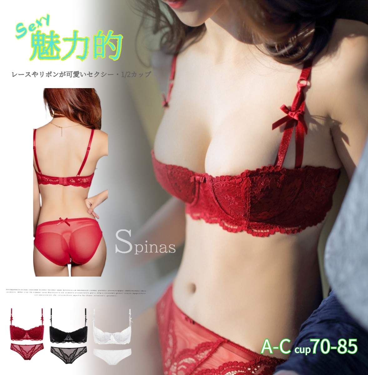 【送料無料】レースとリボンで可愛い&大人のセクシー漂う ブラジャー ショーツ 上下セット ランジェリー レース ブラセット ショーツセット