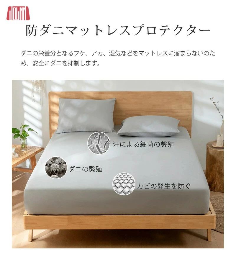 【送料無料】ボックスシーツ シングル 防水 ダブル セミダブル クイーン キング 防水シーツ ボックス 防ダニ 防水ボックスシーツ ベビー おねしょシーツ 介護シーツ ベッドシーツ マットレスカバー ベッドカバー 敬老の日 [3]