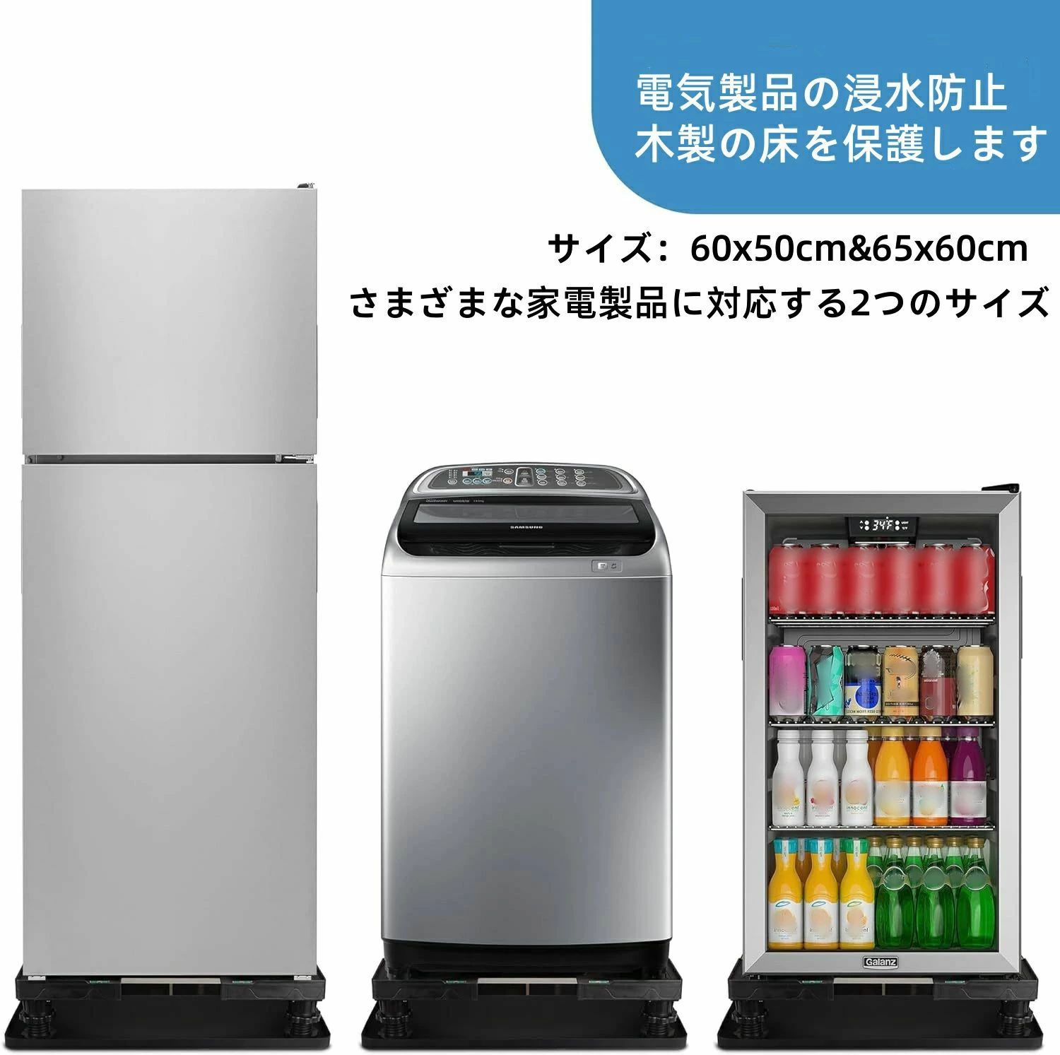 【送料無料】シリコンドリップトレイ シリコン冷蔵庫フロアマット 水滴防止 冷凍庫マットトレイ ミニ冷蔵庫ドリップパン ランドリー寮洗濯機用 水が