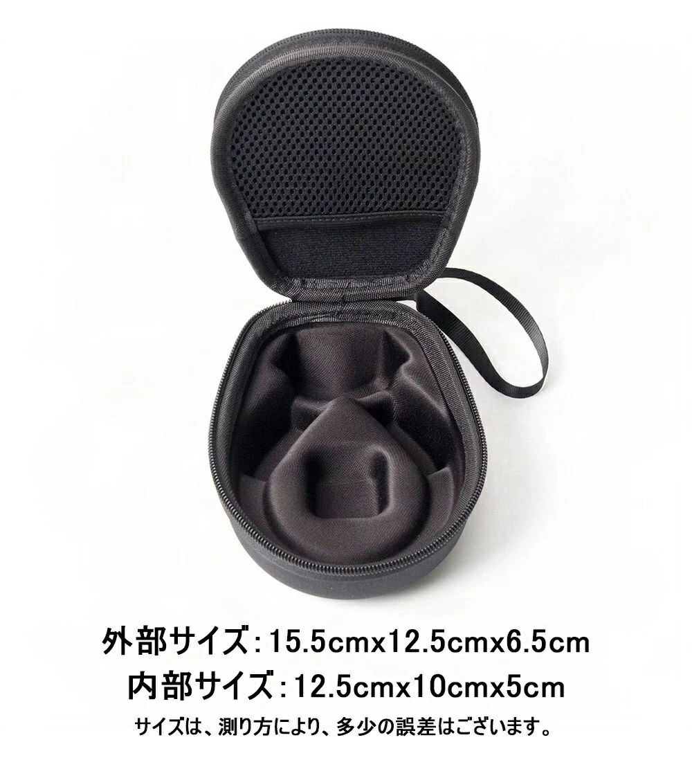 【送料無料】骨伝導イヤホンケース ショックス 骨伝導ワイヤレスケース 収納ケース 保護ケース ケース ワイヤレス Shokz適用 軽量 耐衝撃性 アンチスクラッチ ハードシェル スポーツイヤホン ハードケース 骨伝導 アフターショックスケース 専用収納ハードケース