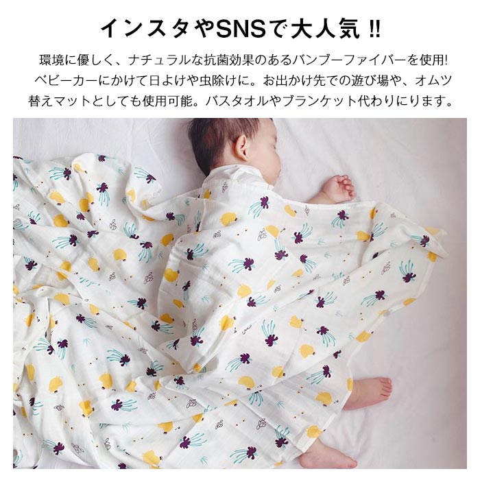 【送料無料】ガーゼケット タオルケット ブランケット 冷感ガーゼケット 2重織ガー...