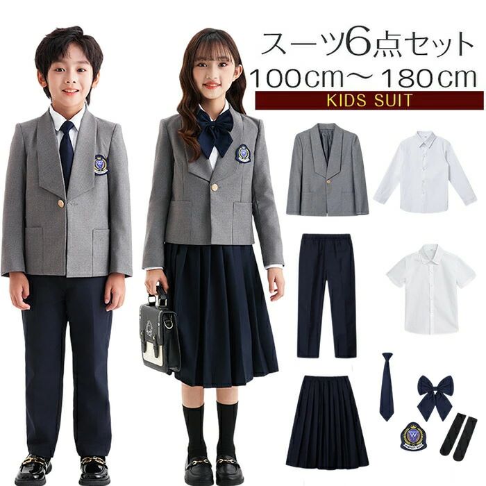 Rakuten - 【送料無料】キッズ フォーマル スーツ 女の子 男の子 ジャケット シャツ ネクタイ 4/5/6点セット 卒業式 パンツスーツ ピアノ発表会 入学式 フォーマル スカートスーツ プリーツスカート 演出 学園祭 卒業式スー受験 学生 セット販売 初節句 100-180cm