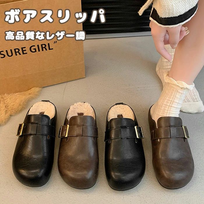 【送料無料】ボアサンダル ボ...