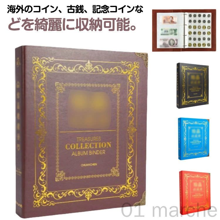 【送料無料】古銭 コレクションホルダー 紙幣アルバム 記念硬貨 コレクションケース コイン収集 コレクションファイル 硬貨 コレクションホルダー 紙幣収集 収納 整理 硬貨 紙幣 保管 紙幣 コインアルバム お札 収集 コイン 保管 大容量 多機能タイプ