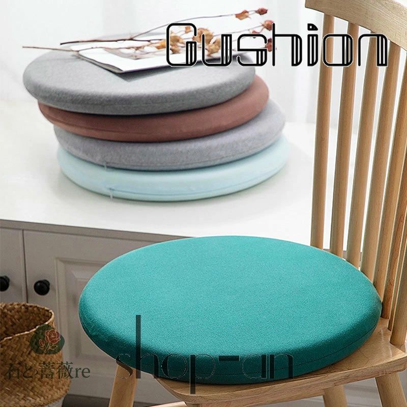 Low Rebound Cushions - 【送料無料】直径30cm チェアパッド 綿 低反発マットメリヤス 円形 洗えるNatural Posture オールシーズン チェアマット 椅子 シートクッション 椅子用クッション チェア パッド チェアーパッド ラウンドクッション 座布団 おしゃれ ダイニングチェア 滑り止め