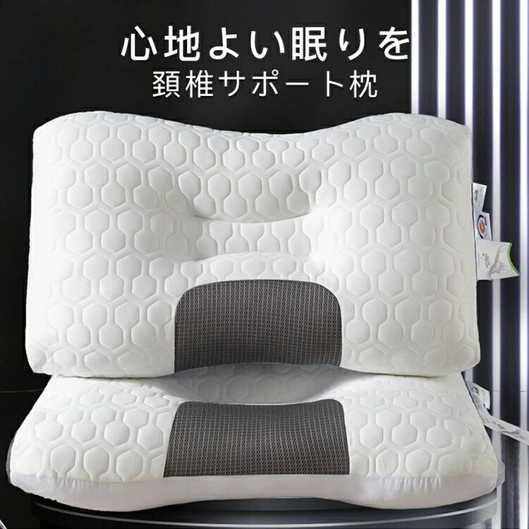 【送料無料】首こり まくら 低反発 枕 快眠枕 安眠枕 マクラ 横向き寝用枕 ストレートネック 柔らかい 寝返り 通気性抜群 丸洗い 軽い 防臭 いびき防止 頸椎ケア枕 柔らかめ プレゼント [3]