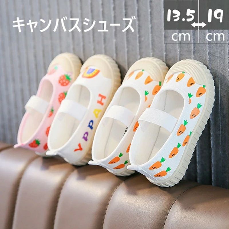【送料無料】子供スニーカー キッズ靴 うわばき うわぐつ 子供 上履き キッズスニーカー 可愛い 上履き 子供 子供 キッズシューズ ルームシューズ 女の子 男の子 運動靴 保育園 幼稚園 新学期準備 13.5cm 14.0cm 14.5cm 15.0cm 15.5cm 16.0cm 16.5cm