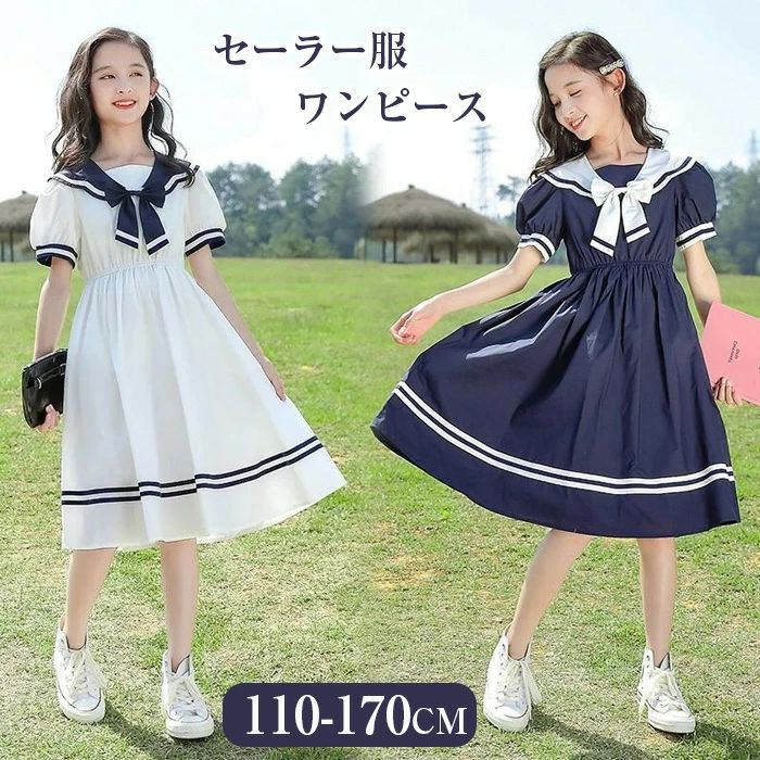 楽天市場】セーラー服 半袖（ワンピース｜キッズファッション 