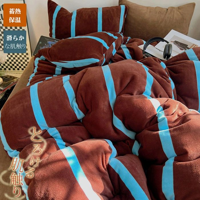 Rakuten - 【送料無料】掛け布団カバー シングル セミダブル ダブル対応 ボックスシーツ 3点セット 4点セット 秋冬用 冬用 暖かい ストライプ 防ダニ オシャレ 掛けふとんカバー 毛布カバー リビング寝室用