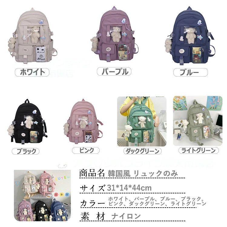 【送料無料】＼7色展開／リュック 通学 子供 女の子 女子 レディース メンズ 男の子 大容量 韓国風 小学生 中学生 高校生 リュックサック 通勤 大学生 おしゃれ かわいい カバン スクールバッグ 学生 可愛い バッグパック 軽量 旅行 カジュアル 撥水 便利 入学式 学園風 出張 tyronellstore-10032024 スローネル サンプル画像3