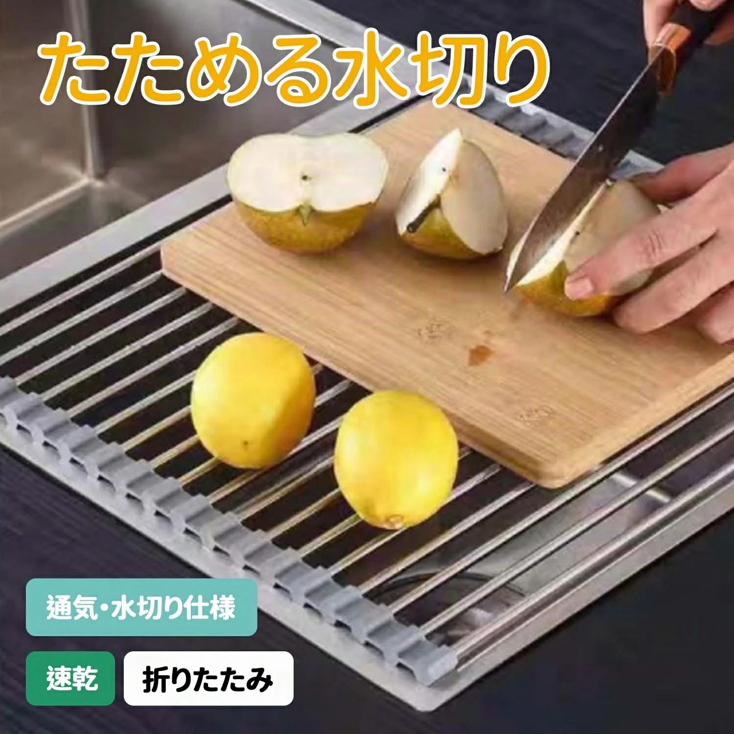 Rakuten - 【送料無料】折りたたみ式 猫ガード機能 シンク上 水切りラック 水切りマット 水切り マット 折りたたみ 耐熱250℃ 滑り止め 切れ防止 コンパクト収納 大容量 軽量 グレー ブラック