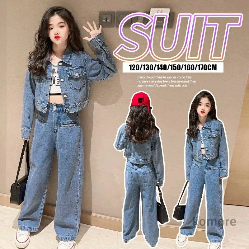 【送料無料】【送料無料】子供 デニムセットアップ キッズ ダンス衣装 シャツ 子供服 長袖 コート ロングパンツ デニム ヒップホップ トップス 女の子
