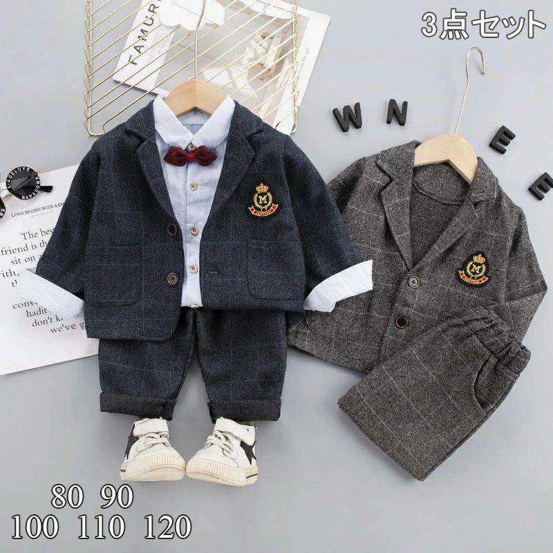 ◆【商品説明】 商品名 ベビー服 フォーマル 男の子 スーツ 3点セット「ジャケット/シャツ/ズボン」子供 キッズ　卒園式 入園式 スーツ フォーマル 子供 スーツ 七五三 スーツ 結婚式 スーツ 幼児 タキシード風 80cm 90cm 100cm 110cm ボーイズ 発表会 お宮参り スーツ ネイビー ブラウン 素材 コットン95％ カラー ネイビー グレー サイズ 各サイズの寸法については画像のサイズ表にご参照ください。 ◆【品質保証サービス】 弊店はお客様に安心なサービスを提供しております。 開封後の商品や、ご洗濯後の商品など、製品の品質の問題であれば、ご利用いただいてからのご変更や交換も対応しておりますので、ご安心ください。 ◆【注意事項】 ※製品更新により、予告なしで同じ商品がデザイン、色若干変わる場合がございますので、予めご了承下さい。 ※撮影の為、画質等の関係上、色などが実際の商品と若干違ってしまうこともあるかもしれませんがご理解のほどご購入ください。予めご了承ください。 ※更新のタイミングによっては実在庫に相違が出る場合がございます。 ※万が一商品に不具合がある場合は、無償交換・返金は可能です。マイナス評価する前にご遠慮なく当店と連絡してください。