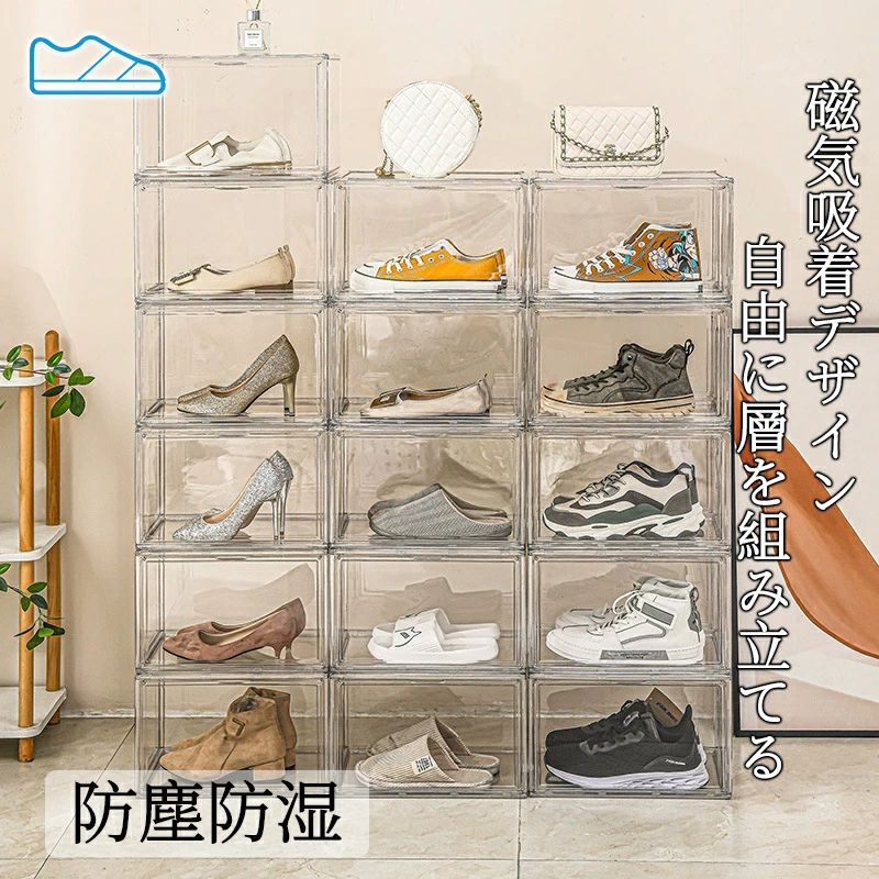 Sundries Box - 【送料無料】シューズボックス クリア 横型 透明 スニーカーボックス スニーカー 収納ボックス 収納ケース ケース 箱 棚 収納 コレクション 靴 フィギュアケース コレクションケース 展示用 下駄箱 透明フィギュアケース アクリルケース