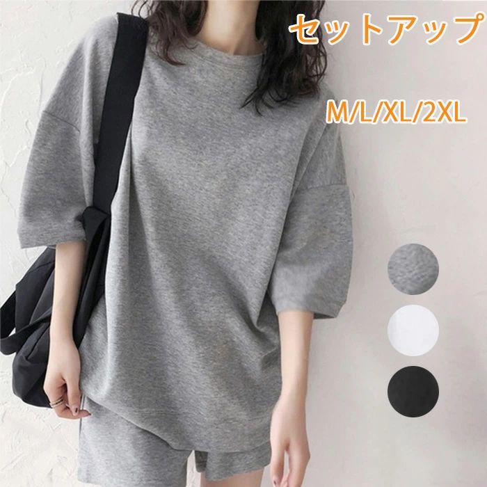 Rakuten - 【送料無料】スウェット セットアップ レディース Tシャツ ショートパンツ レディース カジュアル ルームウェア 楽ちん 可愛い ゆったり ブラック 半袖ジャージ 五分袖 ショットパンツ スポーツウェア ルームウェア 部屋着 韓国風 無地