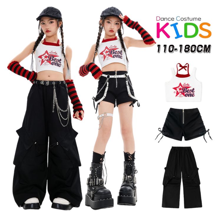【送料無料】ブラック ホワイト 黒 白 トップス タンクトップ 星柄 パンツ 短パンツ 長パンツ キッズ ダンス セットアップ 韓国 k-pop ヒップホップ 女の子 ギャル アイドル かっこいい カジュアル 子供服 ステージ衣装 jazz ジャズダンス 団体服 個性派 練習着 演出服 原宿