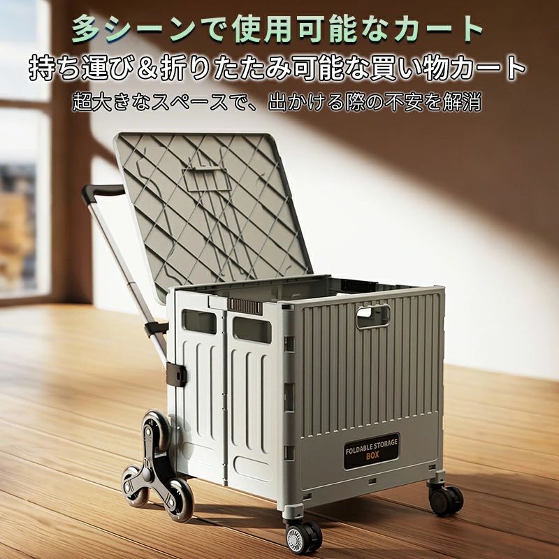 【送料無料】強化型 大容量 ストッパー付き キャリーカート 折りたたみ キャリー ...