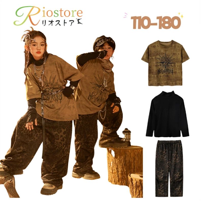 Rakuten - 【送料無料】キッズダンス ブラウン 黒 tシャツ ヒョウ柄 ロングパンツ 子供服 キッズ アースカラー ダンス衣装 廃土風 ヒップホップ セットアップ 女の子 長袖インナートップス 男の子 長ズボン k-pop ストリート ダンスウェア 単品 jazz hiphop おしゃれ かっこいい