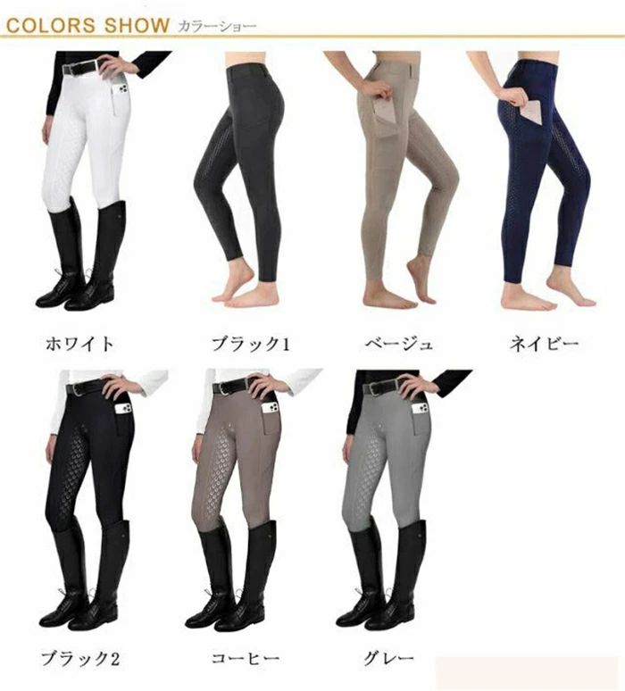 【送料無料】 乗馬 キュロット シリコン ブラック 乗馬 レディース パンツ ズボン ...