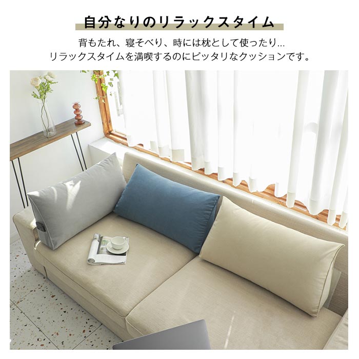 【送料無料】クッション 背もたれクッション 三角クッション マルチクッション ソファークッション ベッド 背もたれ うつ伏せ 枕 まくら ベッドクッション 三角 柔らかい インテリア スマホ 読書 テレビ 床置き おしゃれ 無地 洗える 幅80×高さ35cm 幅90×高さ35cm [3]