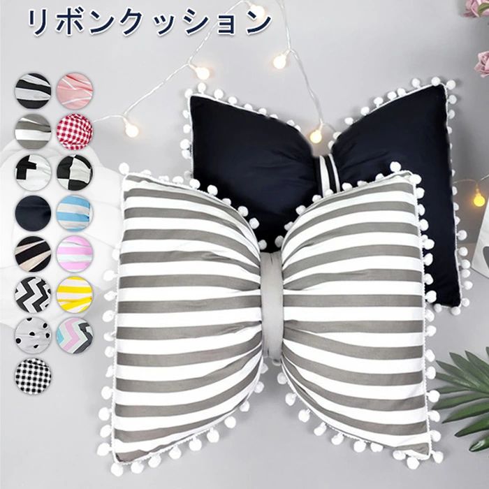 Low Rebound Cushions - 【送料無料】リボンクッション クッション リボン かわいい クッション 可愛い おしゃれ 背もたれ 北欧 インテリア リボン型 腰当て りぼん 枕 ベット 背あて 椅子 ソファー ごろ寝 枕 腰痛 疲れない 新作
