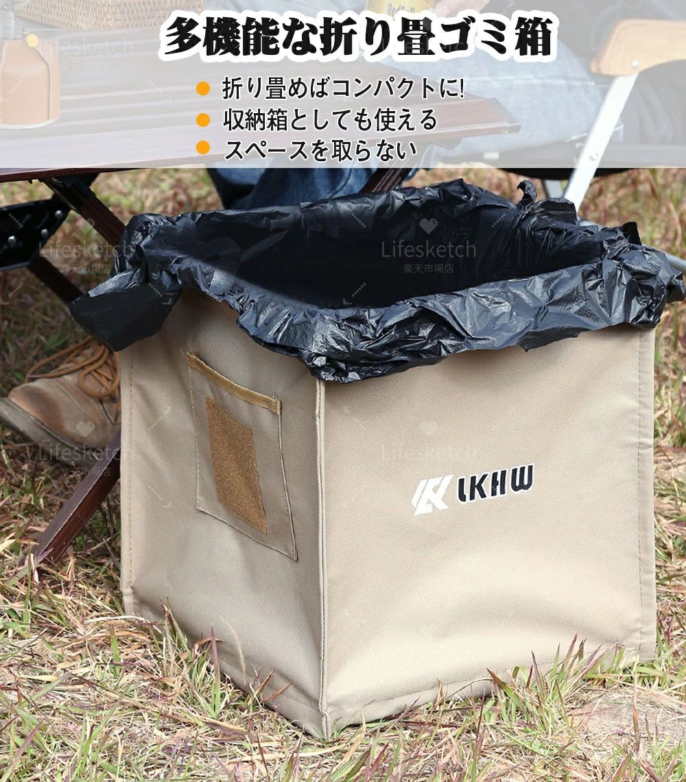 【送料無料】折畳ゴミ箱 50.5L大容量 多機能 収納ボックス ダストボックス 折り畳み アウトドア キャンプ ブラック キャンプ用ゴミ箱 屋外用ゴミ箱 汚れた衣類用バスケット 折りたたみ式オックスフォード布製ゴミ箱 折りたたみ式ゴミ箱 屋外用 [3]