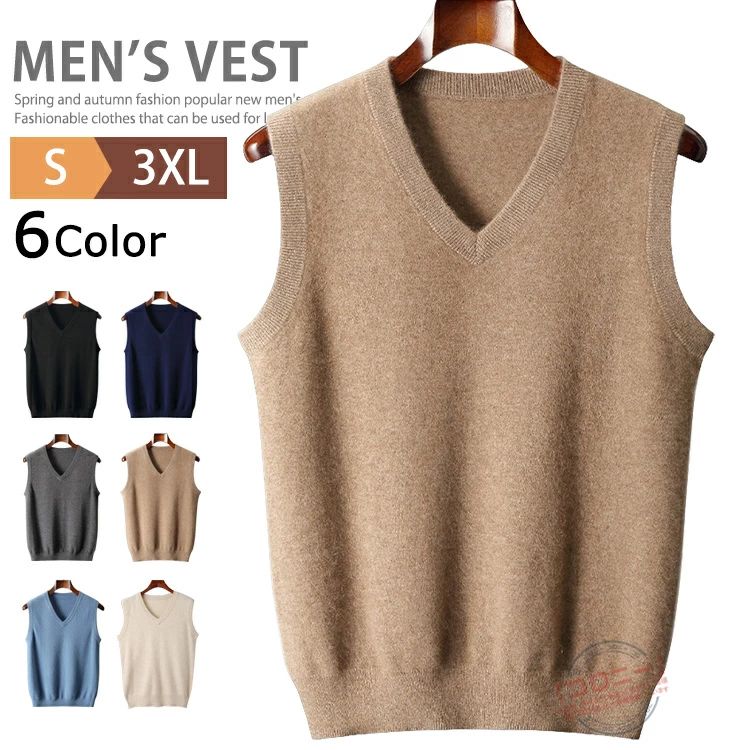 Wool - 【送料無料】ニット ベスト Vネック メンズ レディース 洗えるニット ウール100％ ビジネス カジュアル Vネックニット メンズセーター メンズニット スクールニット ウールニット トップス おしゃれ ルームウェア 入学式 卒業式 学生 秋 冬 服 ギフト プレゼン