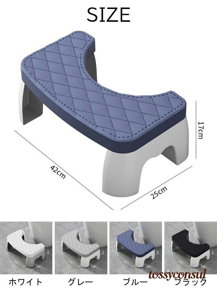 【送料無料】 足 足置き台 対策 解消 便秘 ステップ トイレット キッズ トイトレ トイレトレーニング 2way 子ども用 子供 大人 踏み台 トイレ 3