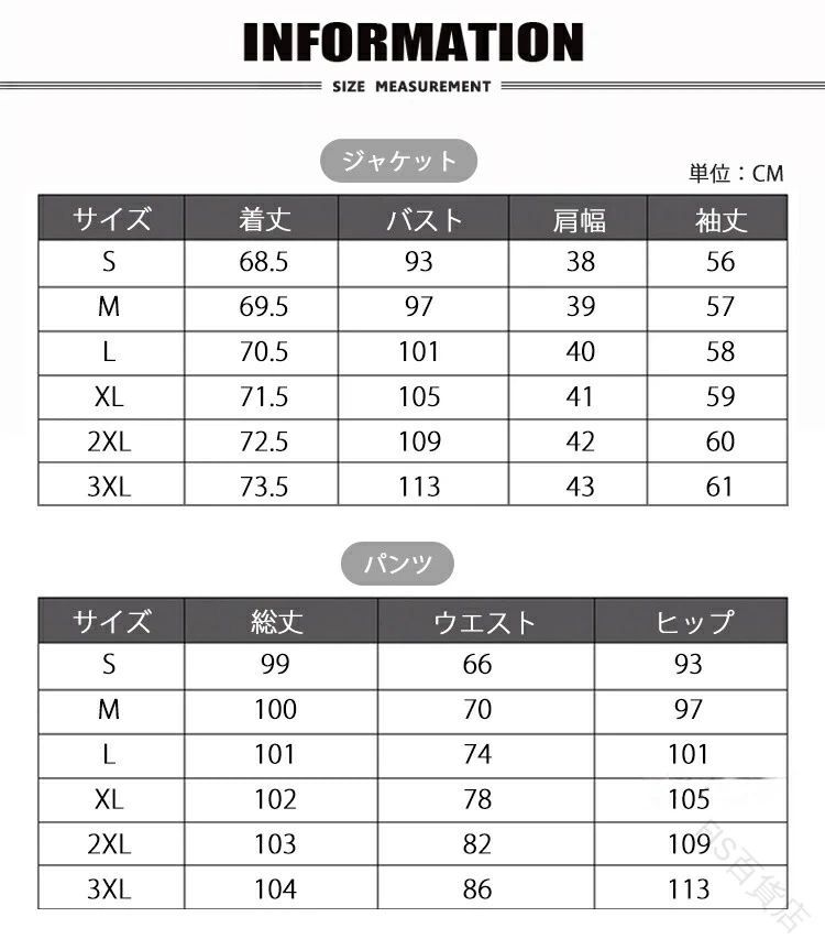 【送料無料】働く女性の輝きを引き出すスーツスタイル 通勤時間を快適に過ごす洗える素材 ママも新人も自信をもたらすデザイン 上品さと機能性を兼ね備えたセットアップ 大切な式典にふさわしい品格あるシルエット 3