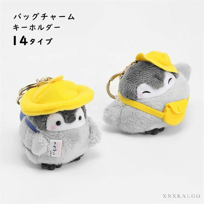 【送料無料】【送料無料】アクセサリー チャーム ペンギン バッグチャーム バッグ かぎ キーホルダー カップルストラップ ふわふわ お揃い ぬいぐるみ かわいい ストラップ 車載 マスクチャーム 萌え萌え 子供 キラキラ バッグ DIY ギフト プレゼント