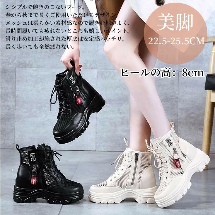 Sandal Boots - 【送料無料】ショートブーツ ブーツサンダル メッシュブーツ レディース レースアップ 疲れない 本革 厚底ブーツ 8cmヒ一ル 軽量 通気性 春夏 美脚効果