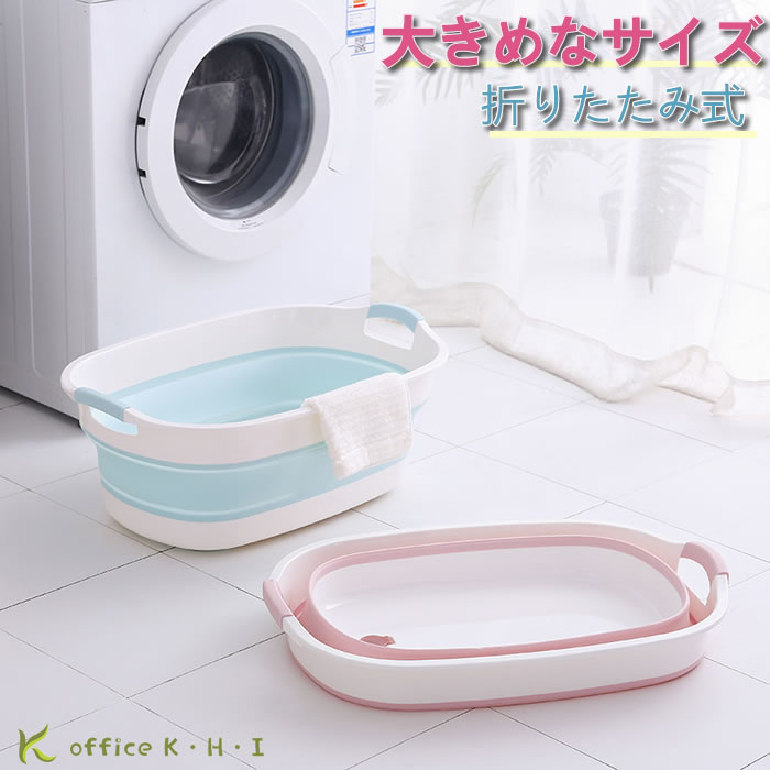 商品湯船 ゆぶね ベビー湯船 ベビーバス 赤ちゃん用 風呂桶 子供用 キッズ用 シン...