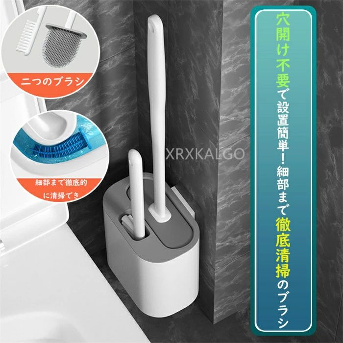 Rakuten - 【送料無料】トイレブラシ トイレ掃除 シリコン TPR材質 穴開け不要 スッキリ収納 清潔簡単 収納ケース付き トイレ掃除 ブラシ 水はね防止