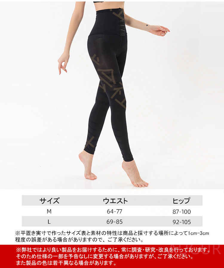 【送料無料】着圧レギンス レディース ハイウエスト 美脚レギンス 着圧スパッツ ヒップアップ 補正下着 お腹引き締め 美尻 下半身痩せ見せ 骨盤 骨盤ガードル 骨盤ベル 補正ガードル 産後 夜 リフォーム インナー 下着 メール便 tyronellstore-10034303 スローネル サンプル画像3