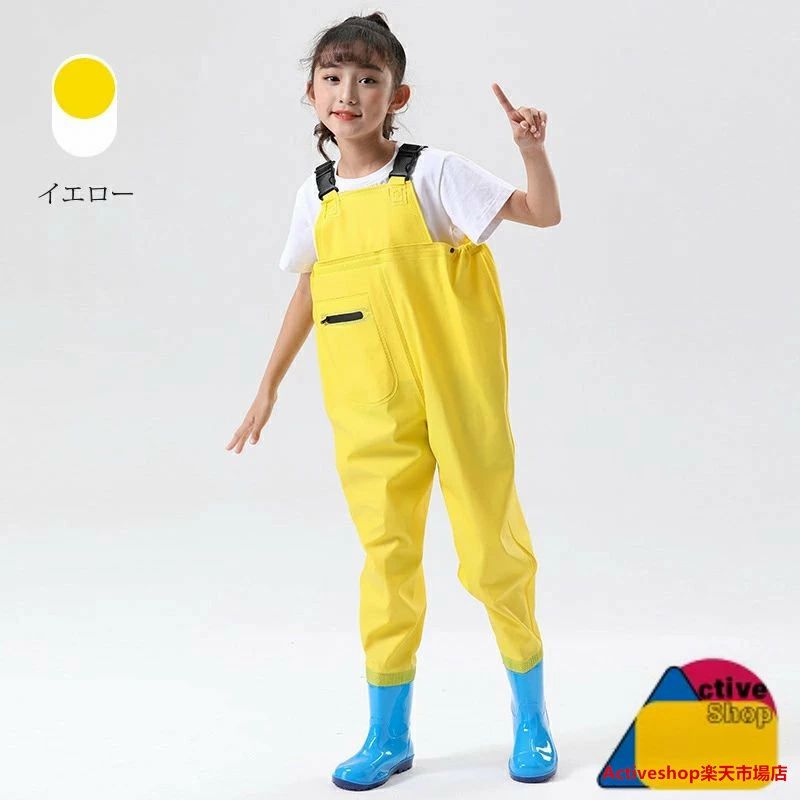 スローネルの【送料無料】プレイウェア お砂場着 子供 オーバーオール レインシューズ 長靴 雨具 キッズ レインコート レインウェア ズボン ウェーダー 子供用 胴長 女の子 男の子 可愛い 遊び着 防水 防風 防汚 滑り止め レインパンツ サロペット 砂場 通学 おしゃれ 耐久性｜アングル3