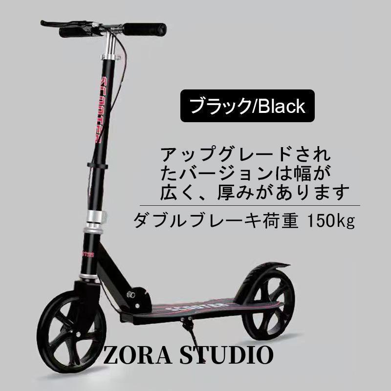 スローネルの【送料無料】キックボード 大人用 キックスクーター 折り畳み式 フット/ハンドブレーキ 高さ調整可能 20cmホイール 耐荷重150kg 持ち運び便利｜アングル3