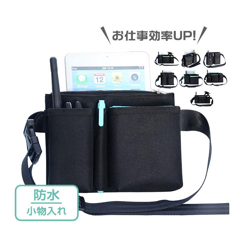 【送料無料】ポケットポーチ 仕事用 作業用 エプロンバッグ 小物入れ 腰袋 帆布 ウ...