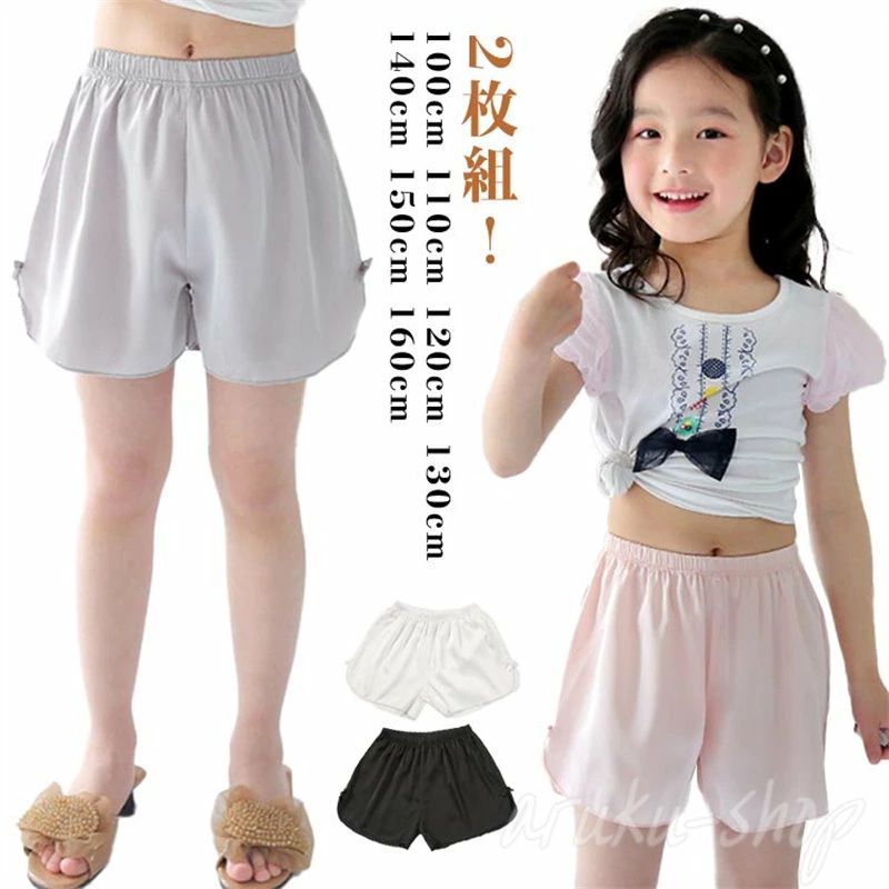 Shorts - 【送料無料】 子ども 黒 キッズ 白 子ども レギパン 2枚セット ペチパンツ ワンピース 子供 インナーパンツ 100 キッズ ペチコート パンツ インナー 女の子 スカート 白 インナーパンツ レギンス 短パンツ 子供 下着 秋 春 ドレス 夏